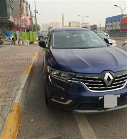 رينو كوليوس